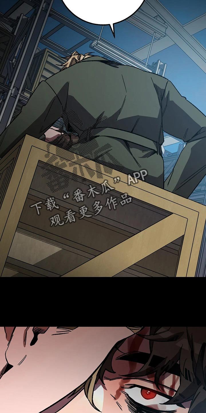 第75章：自己选吧