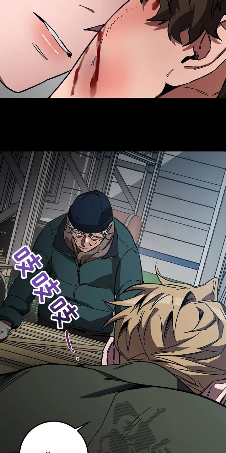 第75章：自己选吧