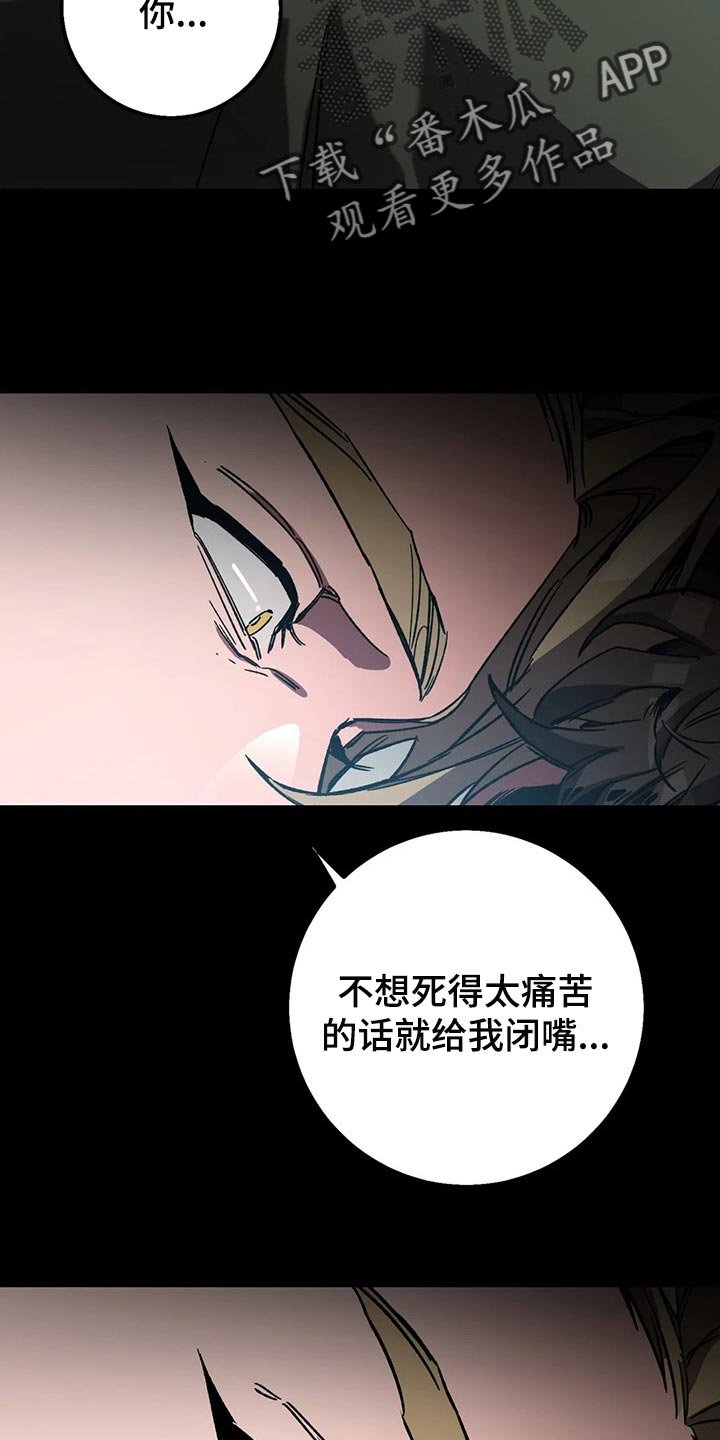 第75章：自己选吧
