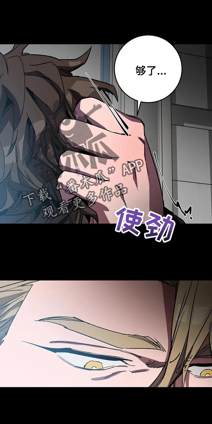 第75章：自己选吧