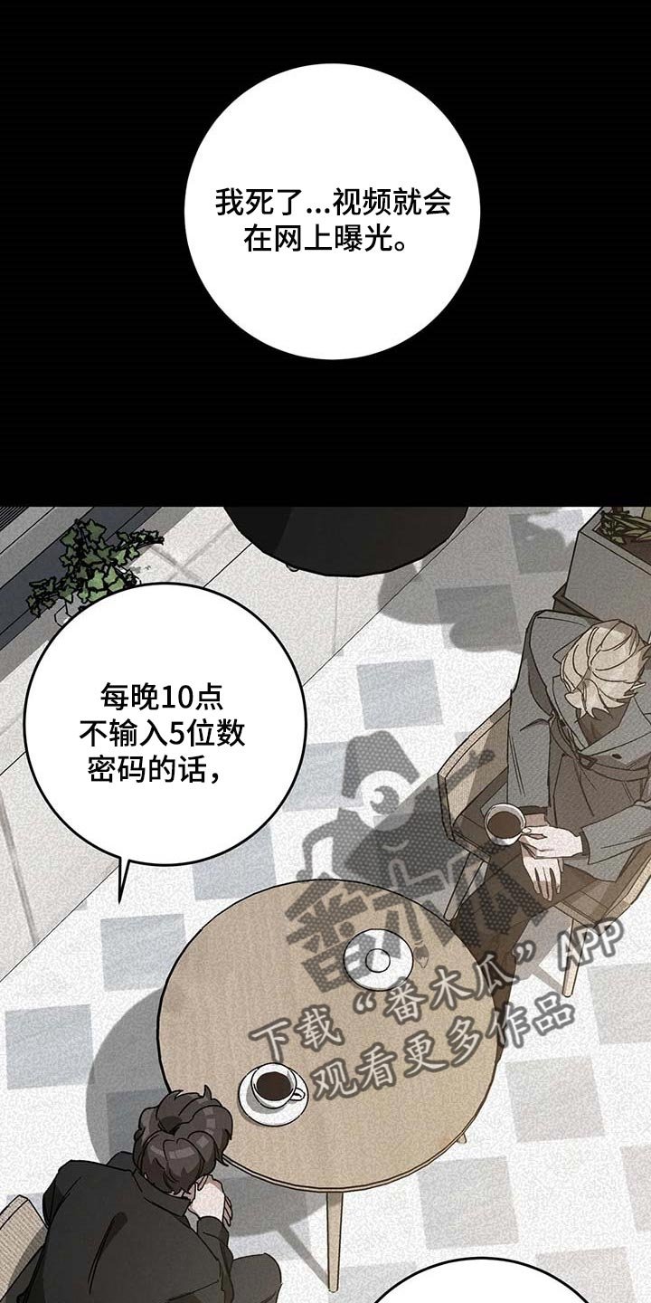 第76章：要待在你身边