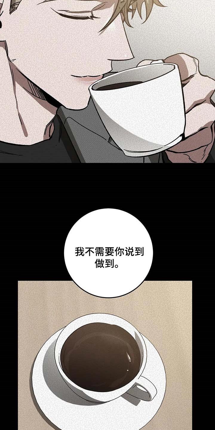 第76章：要待在你身边