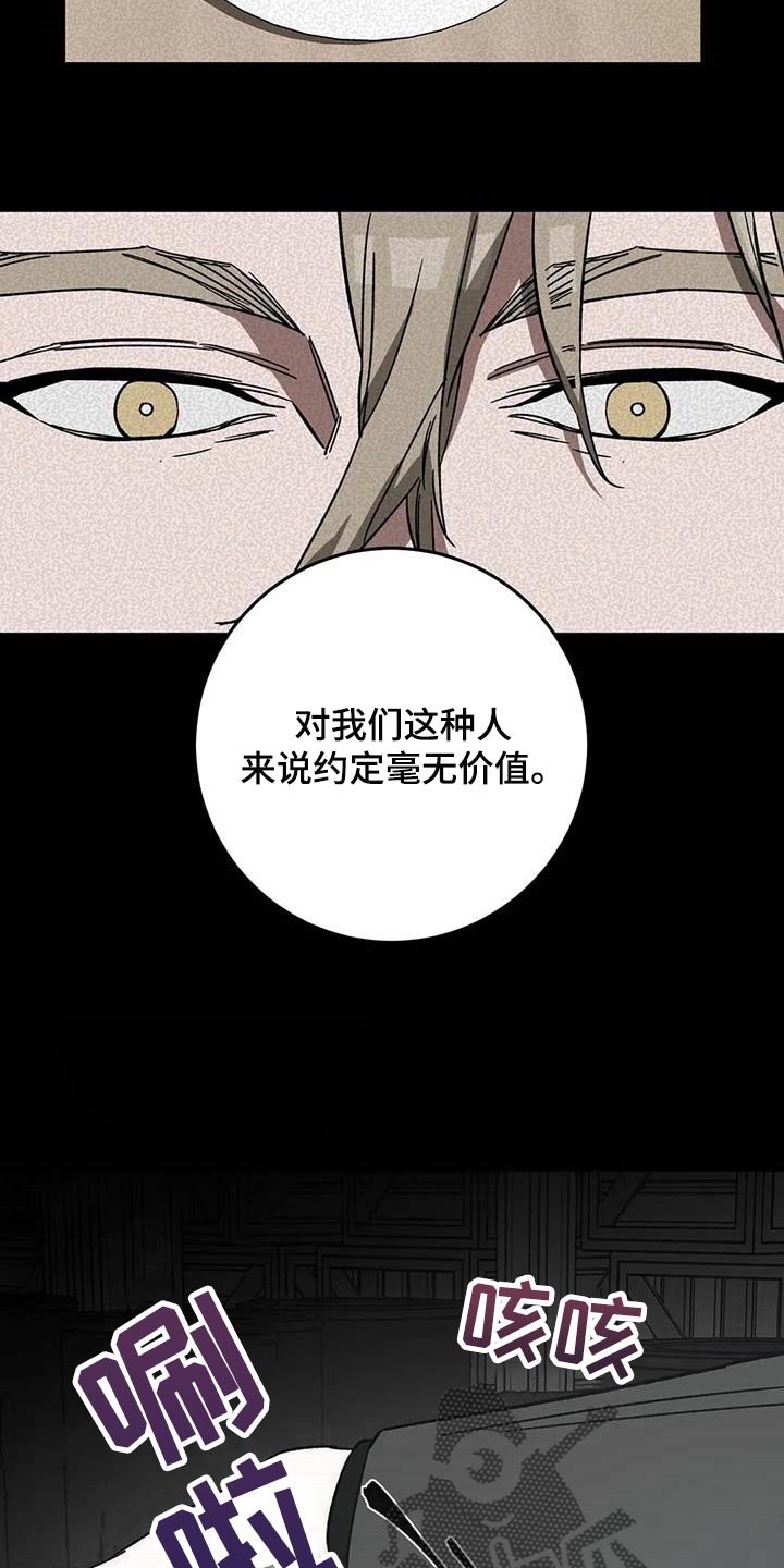 第76章：要待在你身边