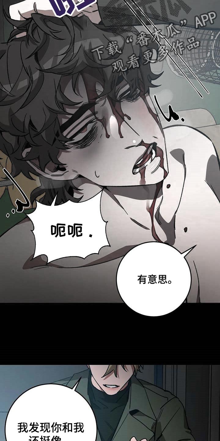第76章：要待在你身边