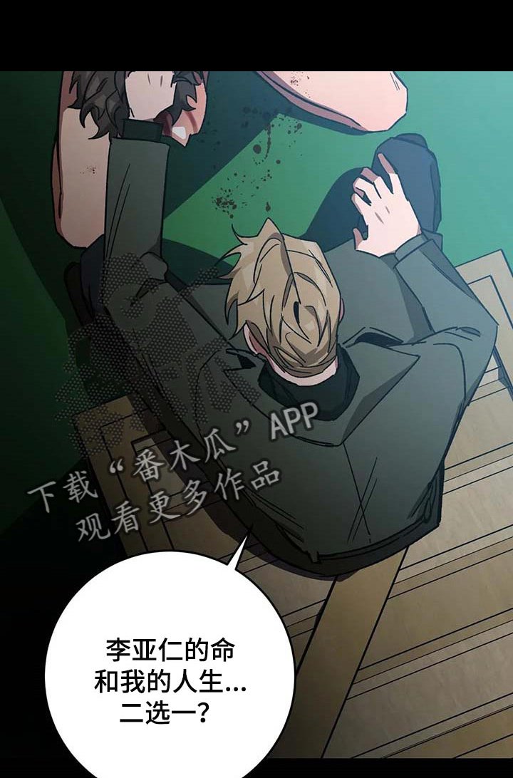 第76章：要待在你身边