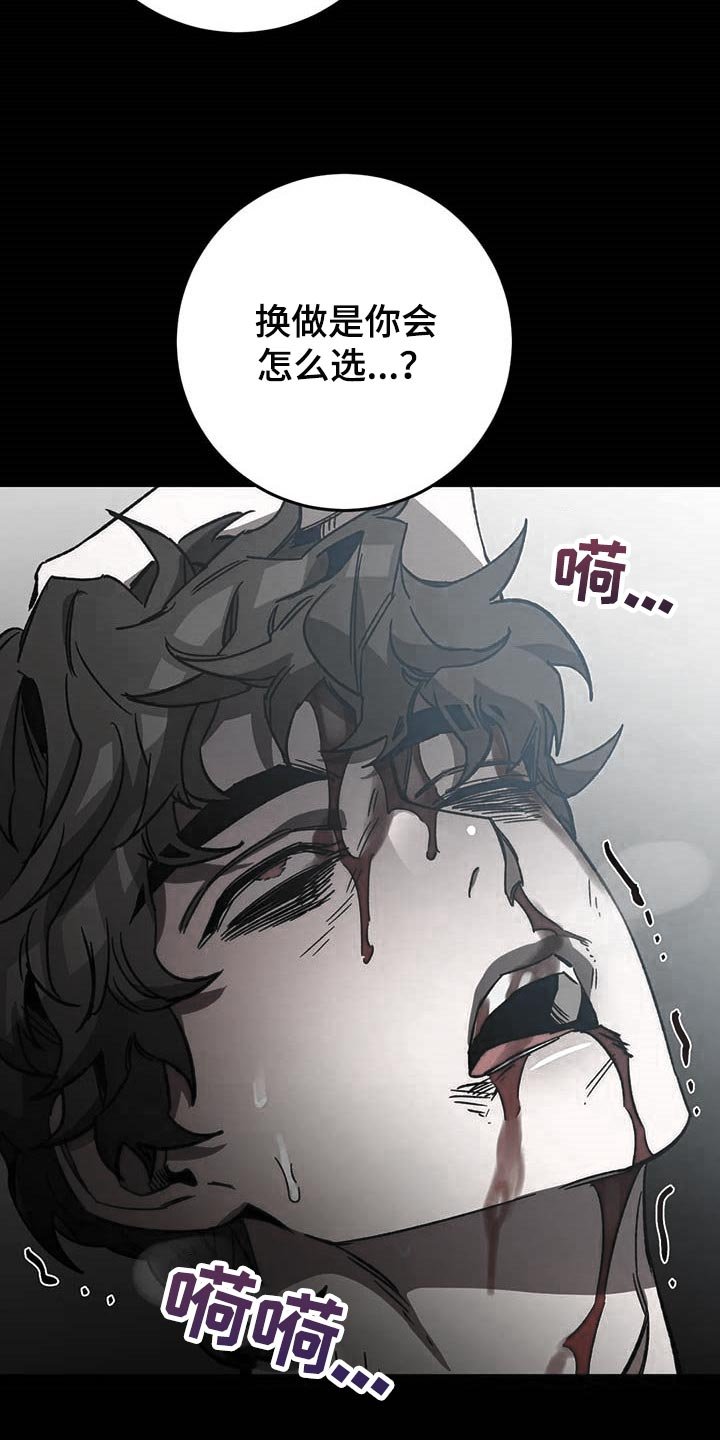 第76章：要待在你身边
