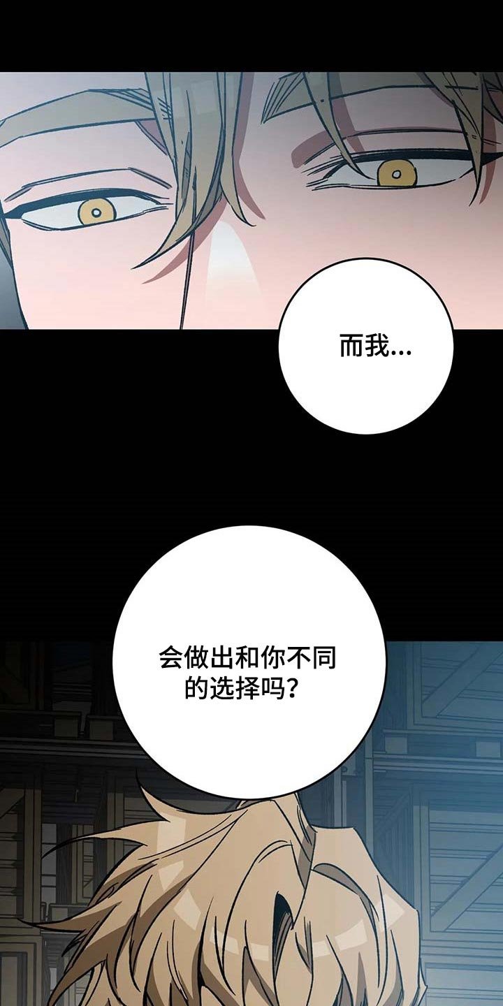 第76章：要待在你身边