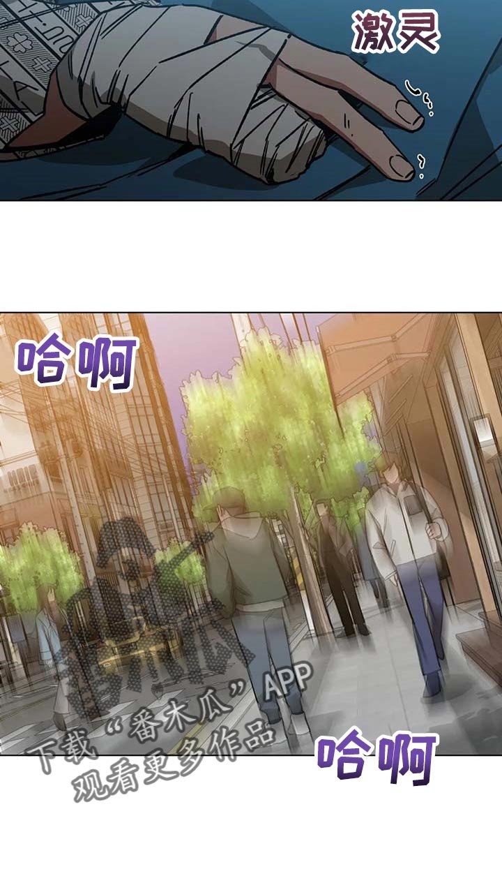 第76章：要待在你身边