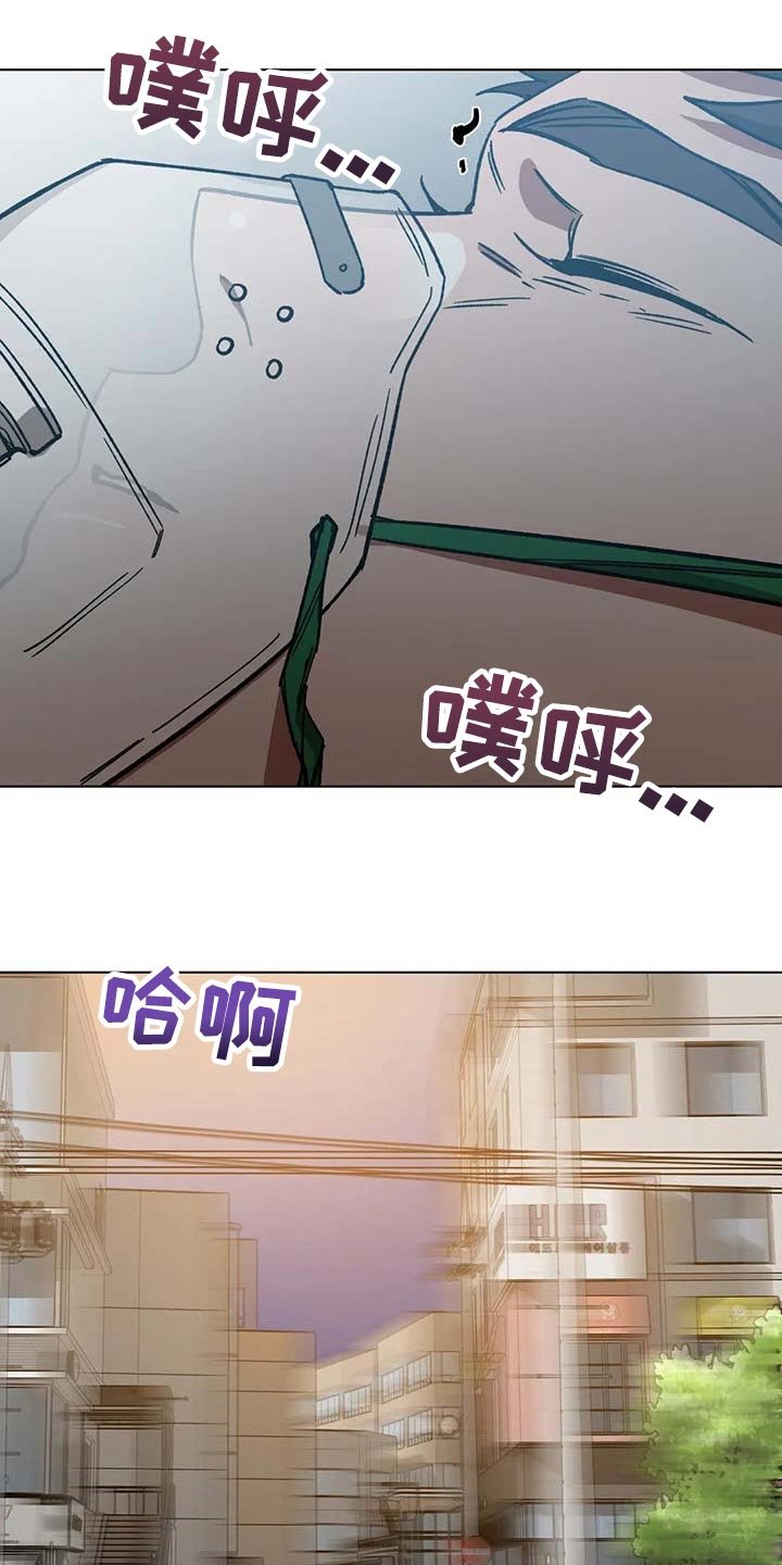 第76章：要待在你身边