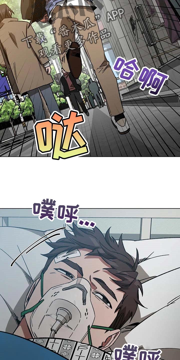 第76章：要待在你身边