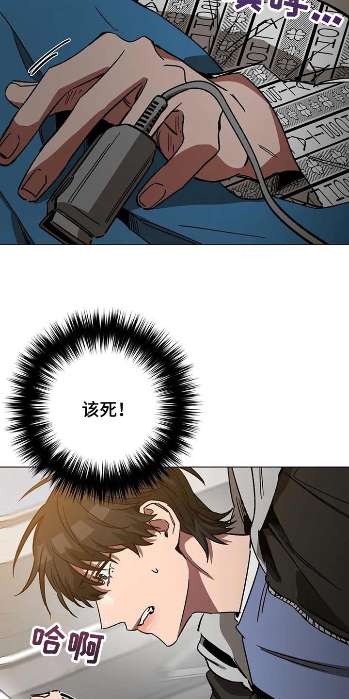 第76章：要待在你身边