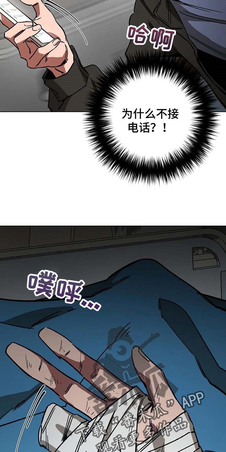 第76章：要待在你身边