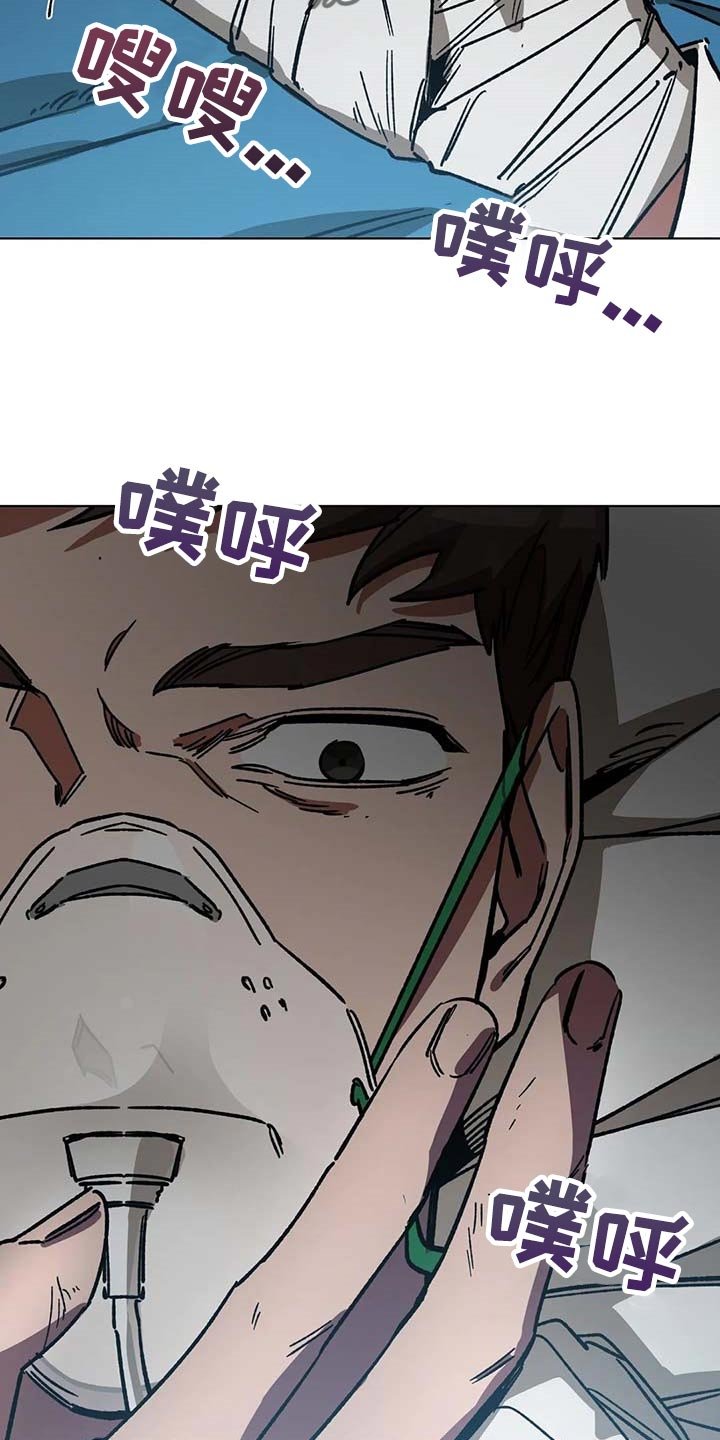 第76章：要待在你身边