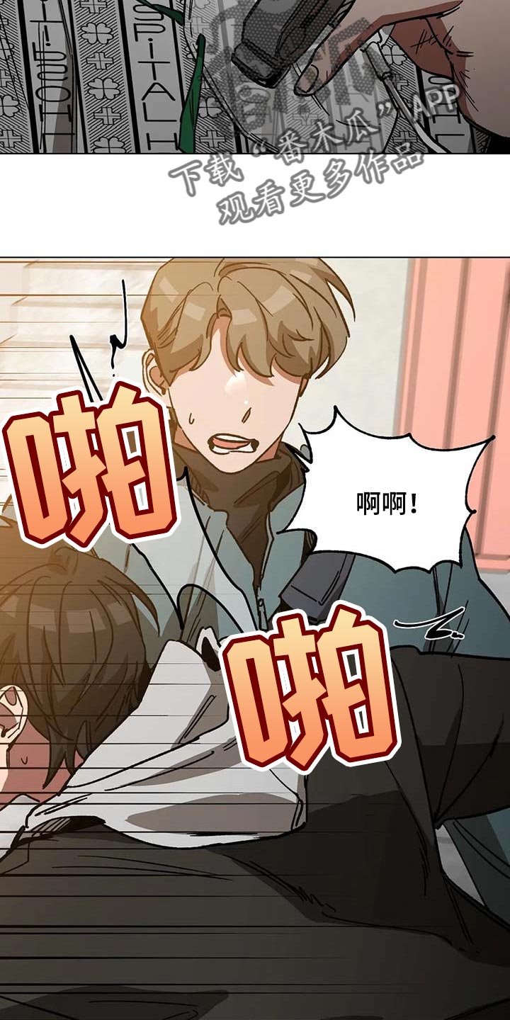 第76章：要待在你身边