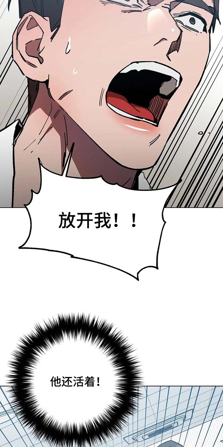 第76章：要待在你身边