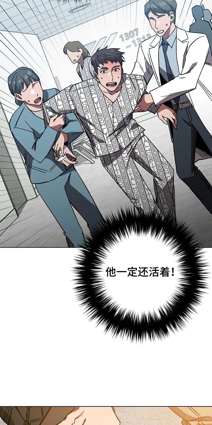 第76章：要待在你身边
