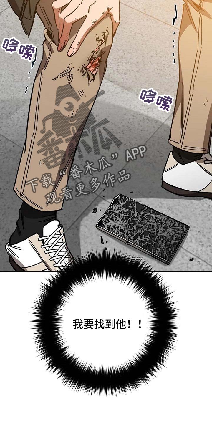 第76章：要待在你身边