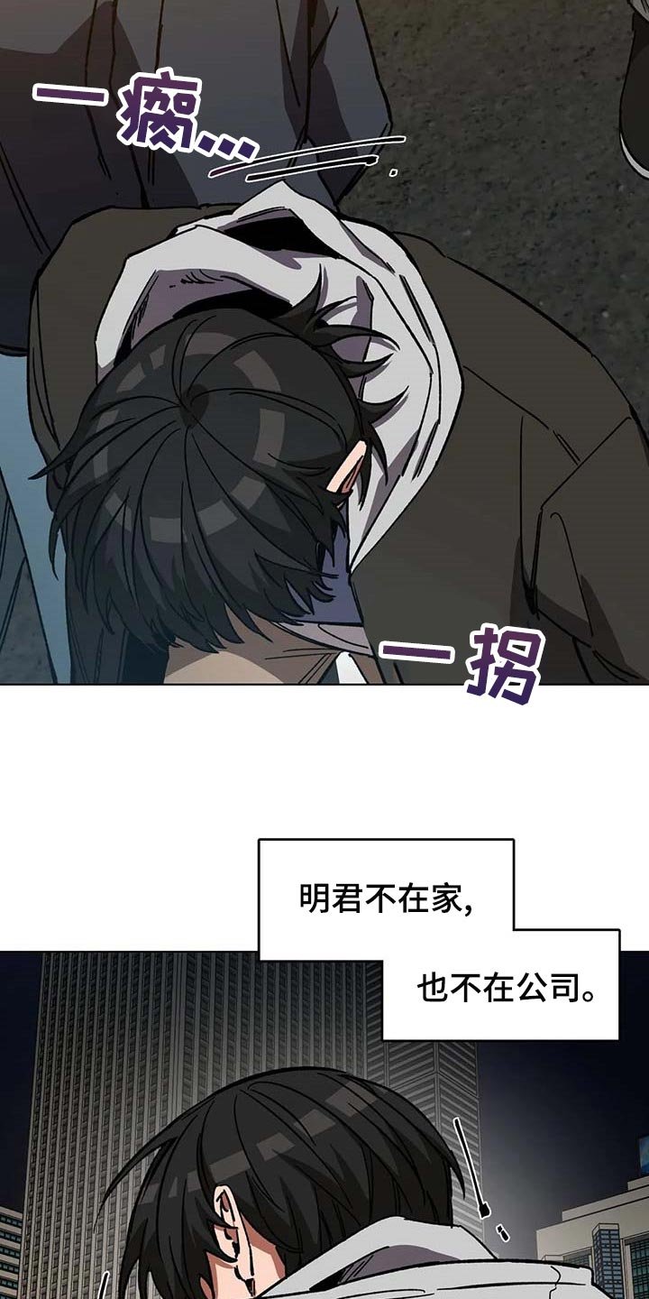 第77章：恶意