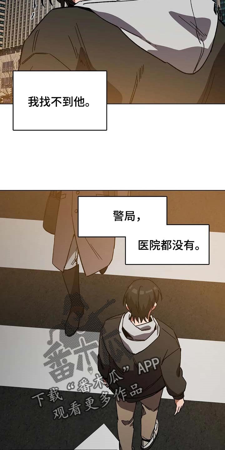 第77章：恶意