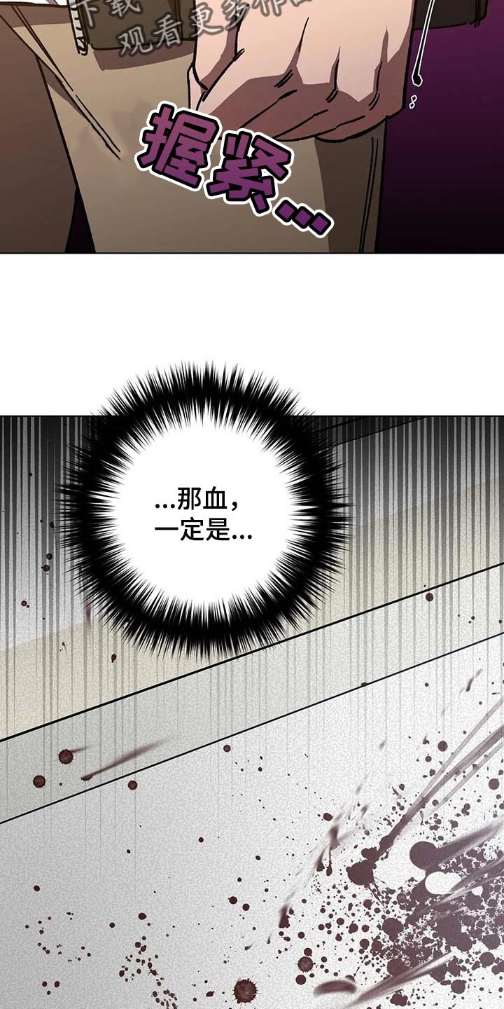 第77章：恶意