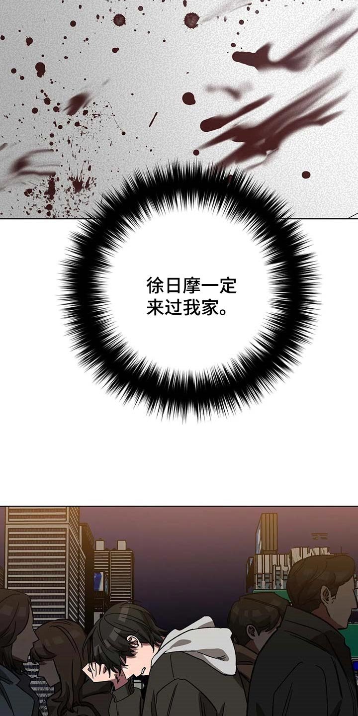 第77章：恶意