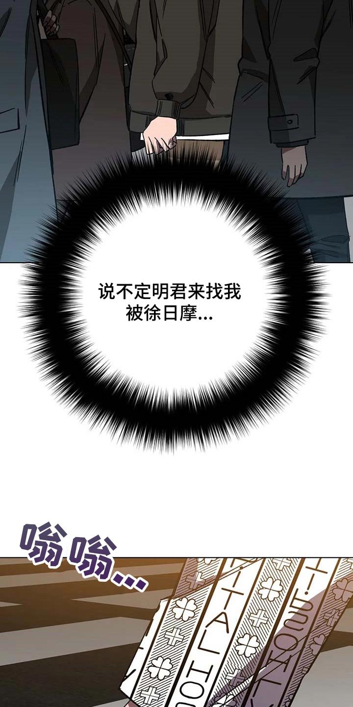 第77章：恶意