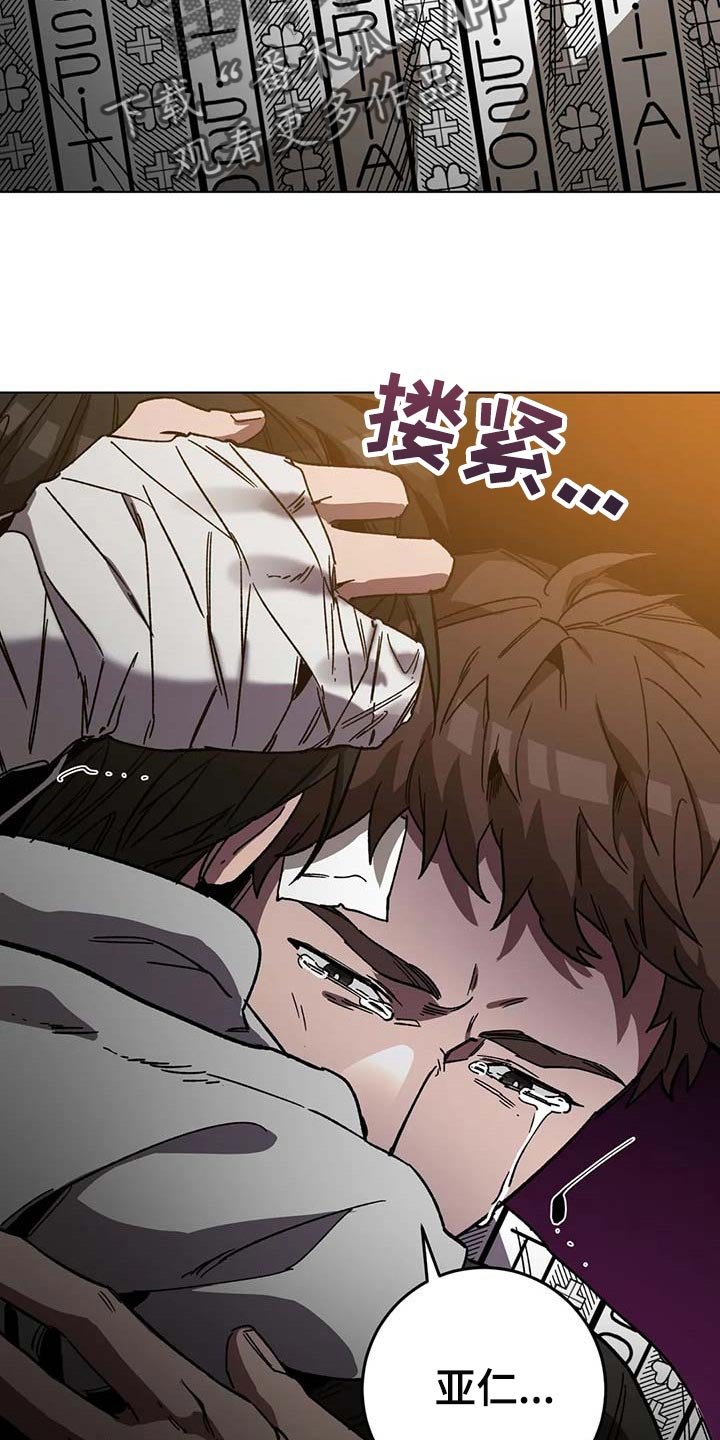 第78章：我是按摩师