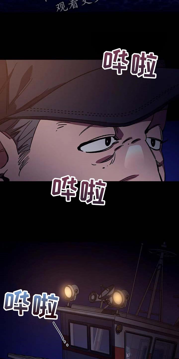 第78章：我是按摩师