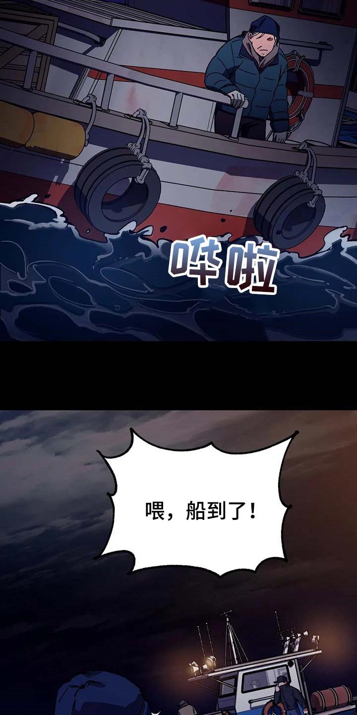 第78章：我是按摩师