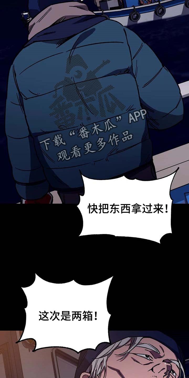 第78章：我是按摩师