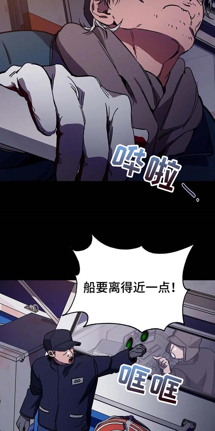 第78章：我是按摩师