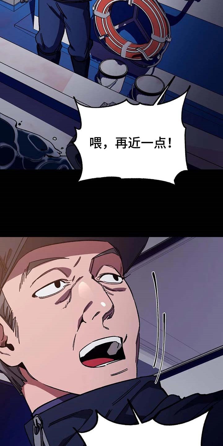 第78章：我是按摩师