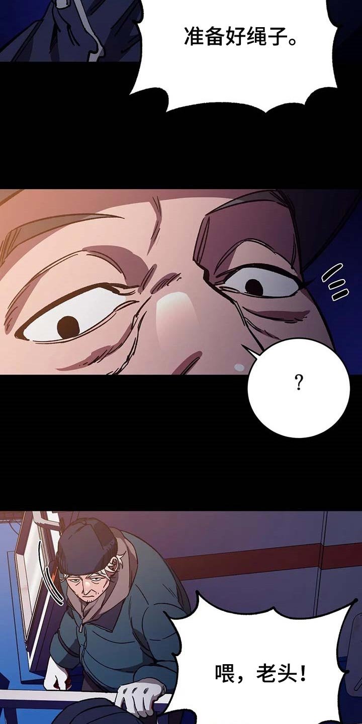 第78章：我是按摩师