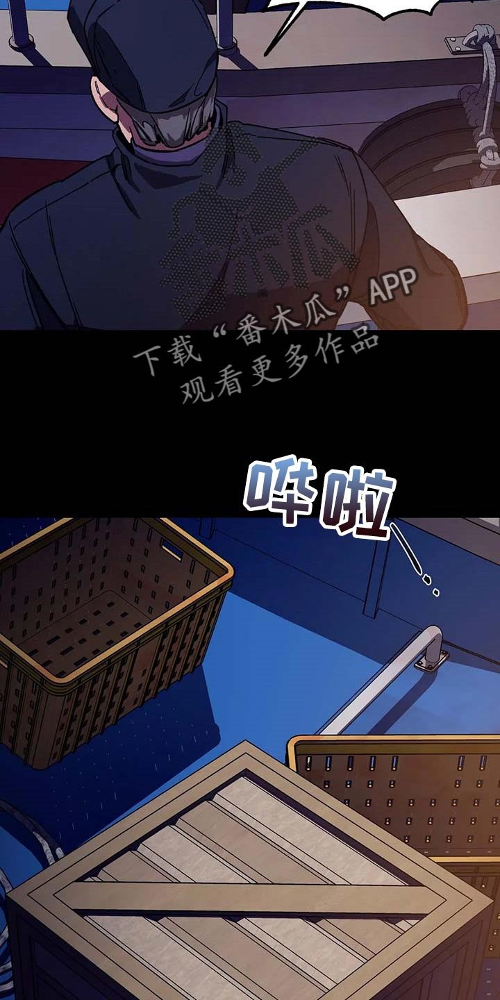 第78章：我是按摩师