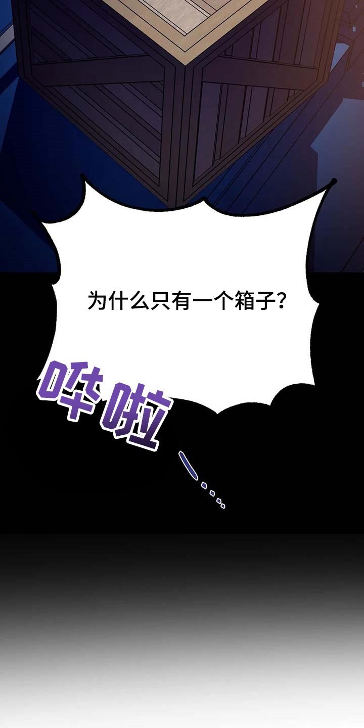 第78章：我是按摩师
