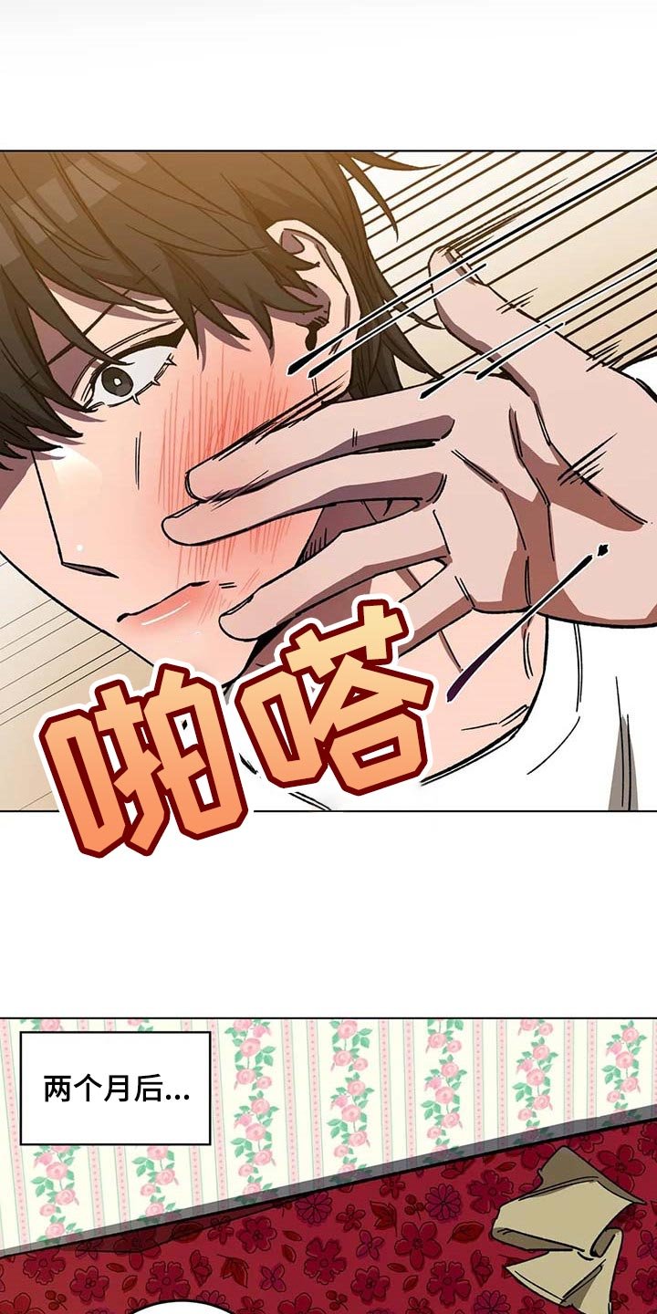 第78章：我是按摩师