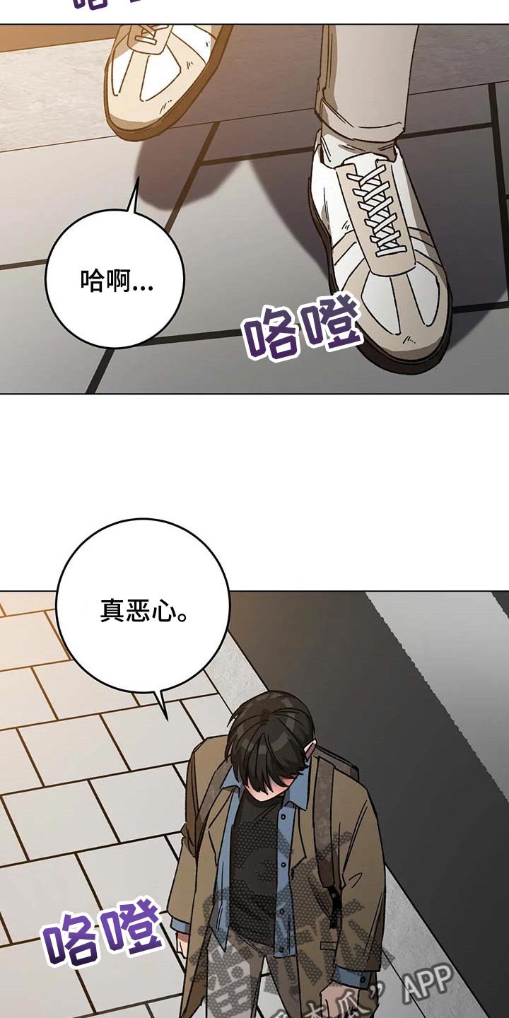 第79章：旅游