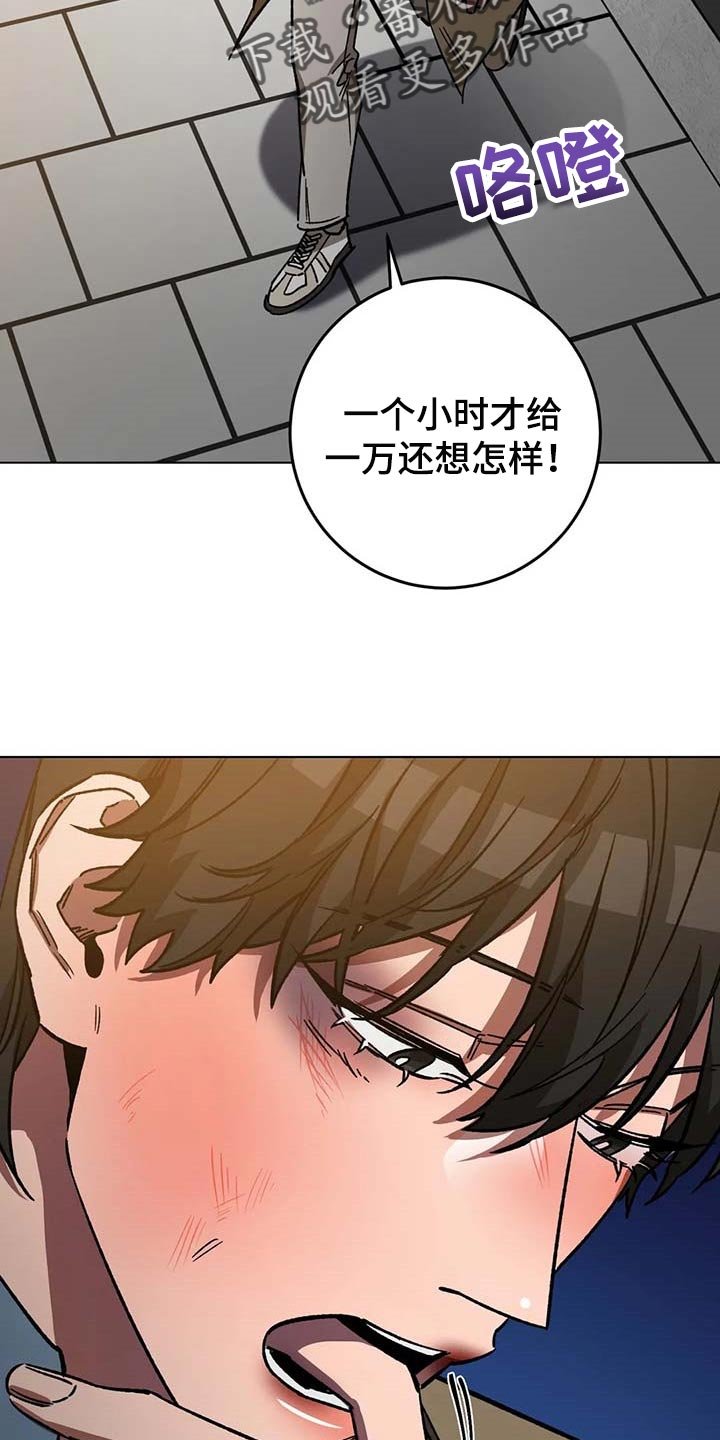 第79章：旅游