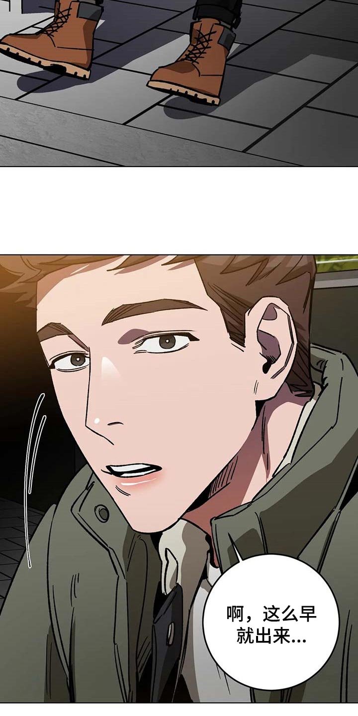 第79章：旅游