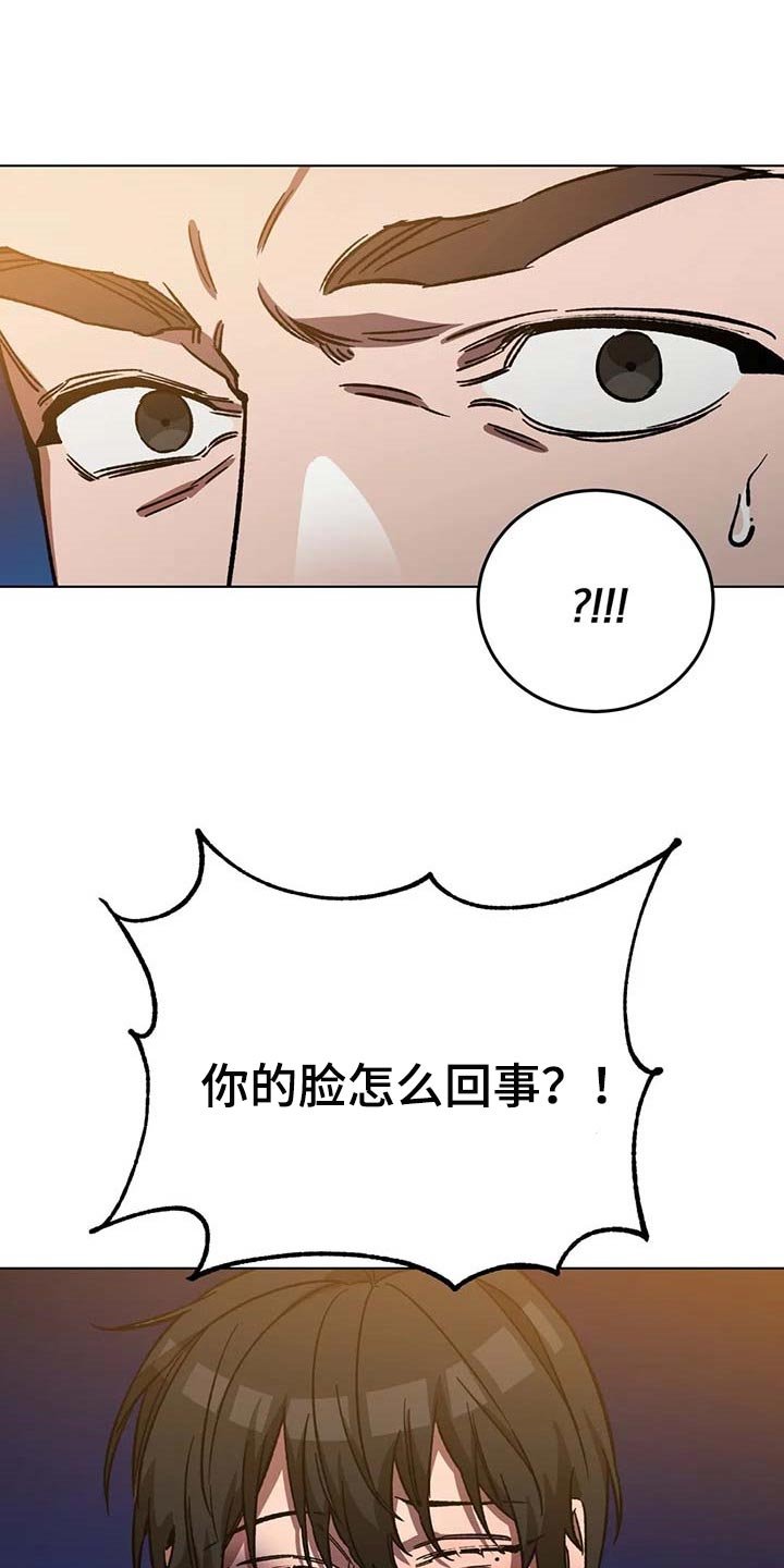 第79章：旅游