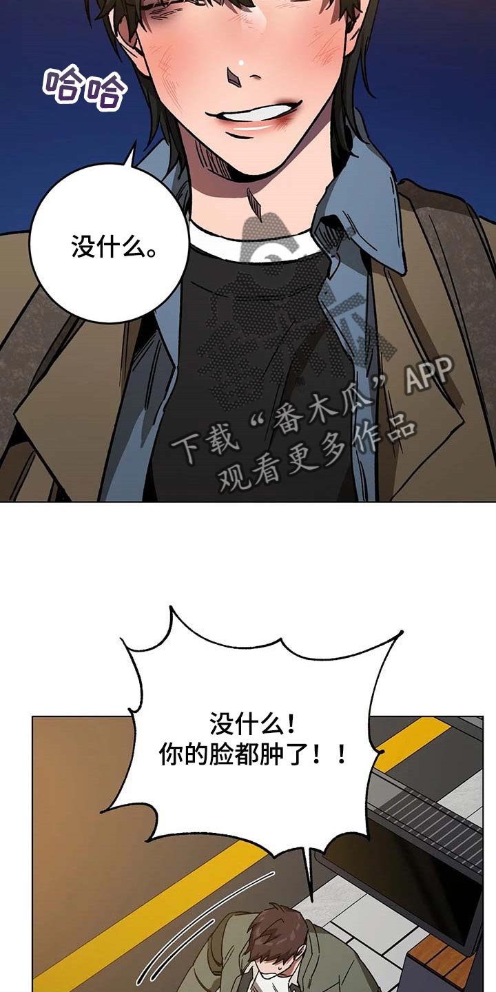 第79章：旅游