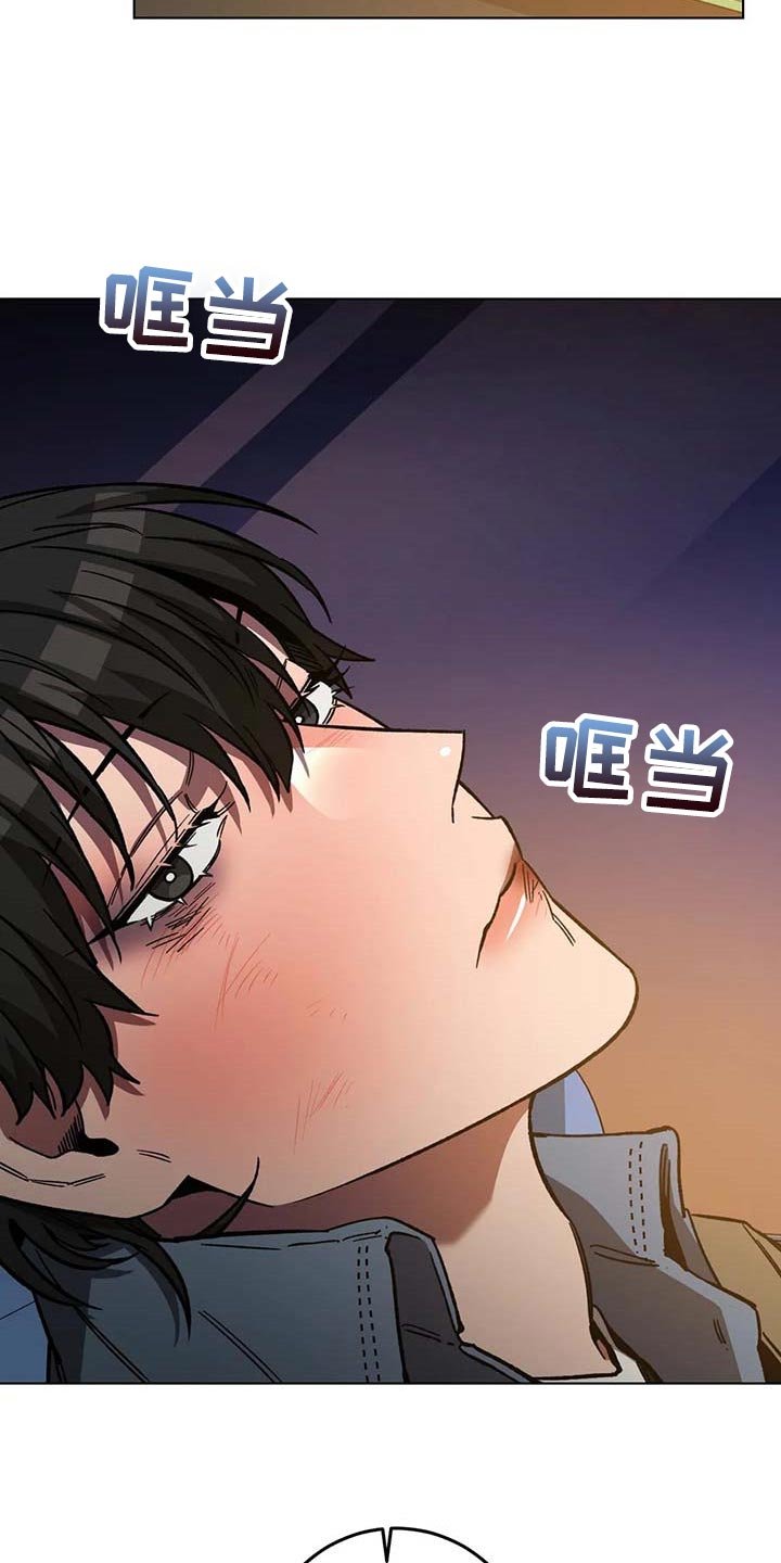 第79章：旅游