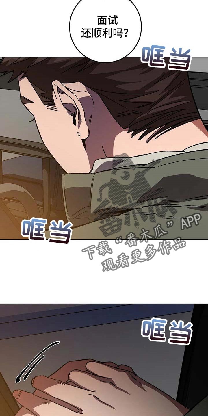 第79章：旅游