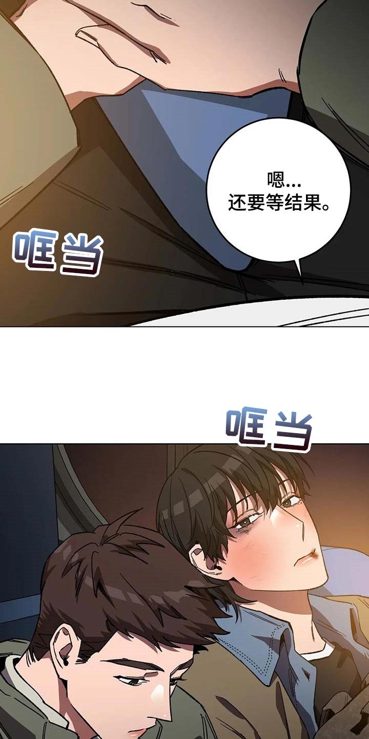 第79章：旅游