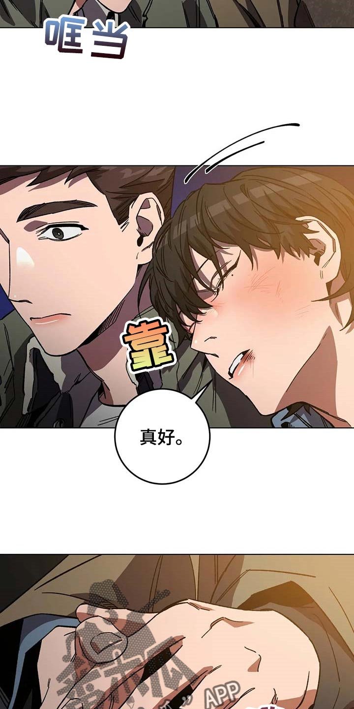 第79章：旅游