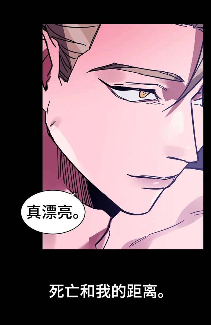 第8章：劫