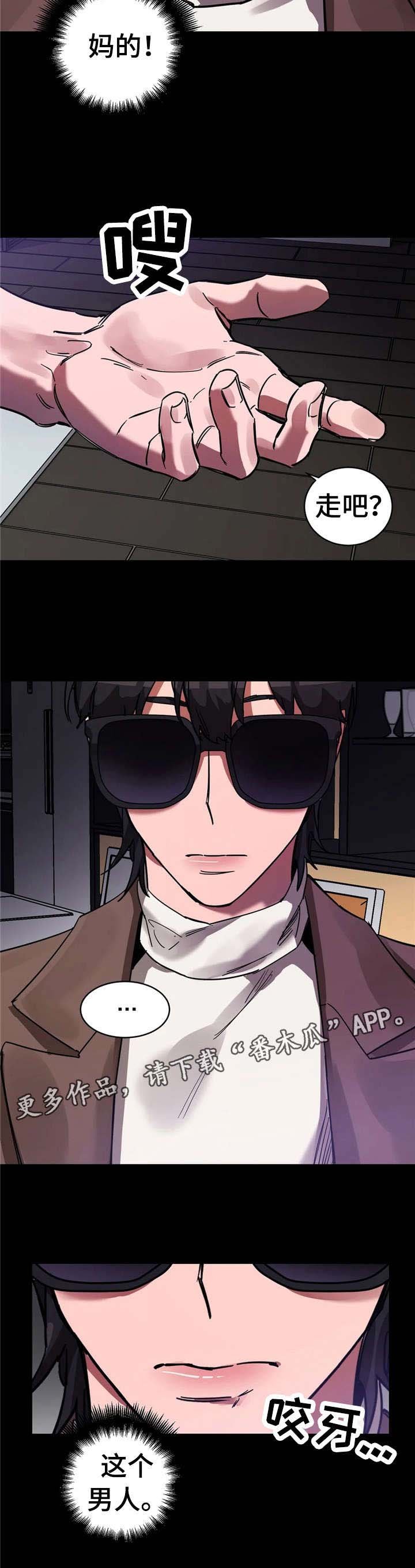 第8章：劫