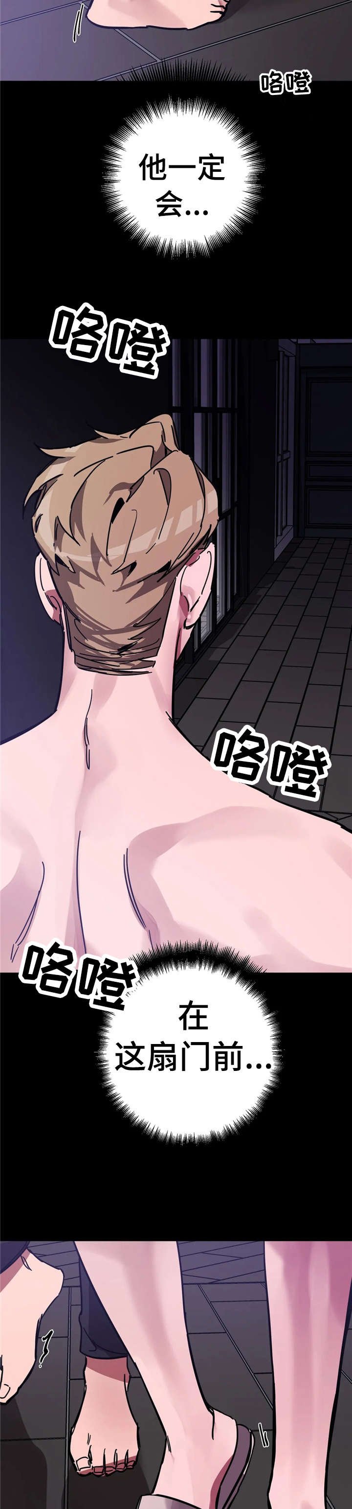 第8章：劫