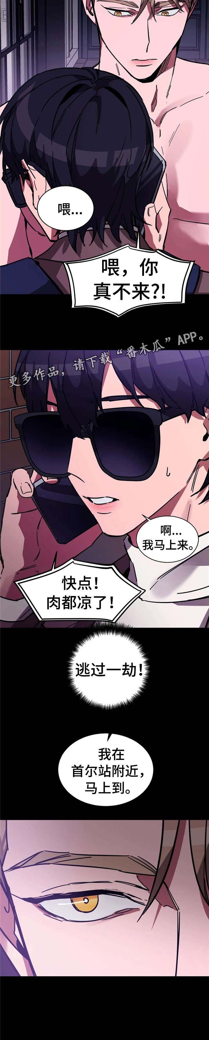 第8章：劫
