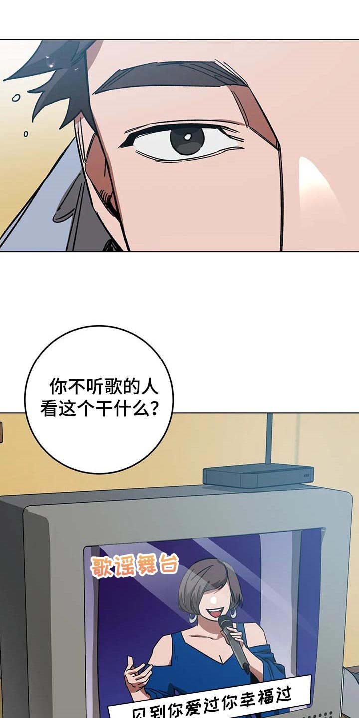 第80章：不是你的错